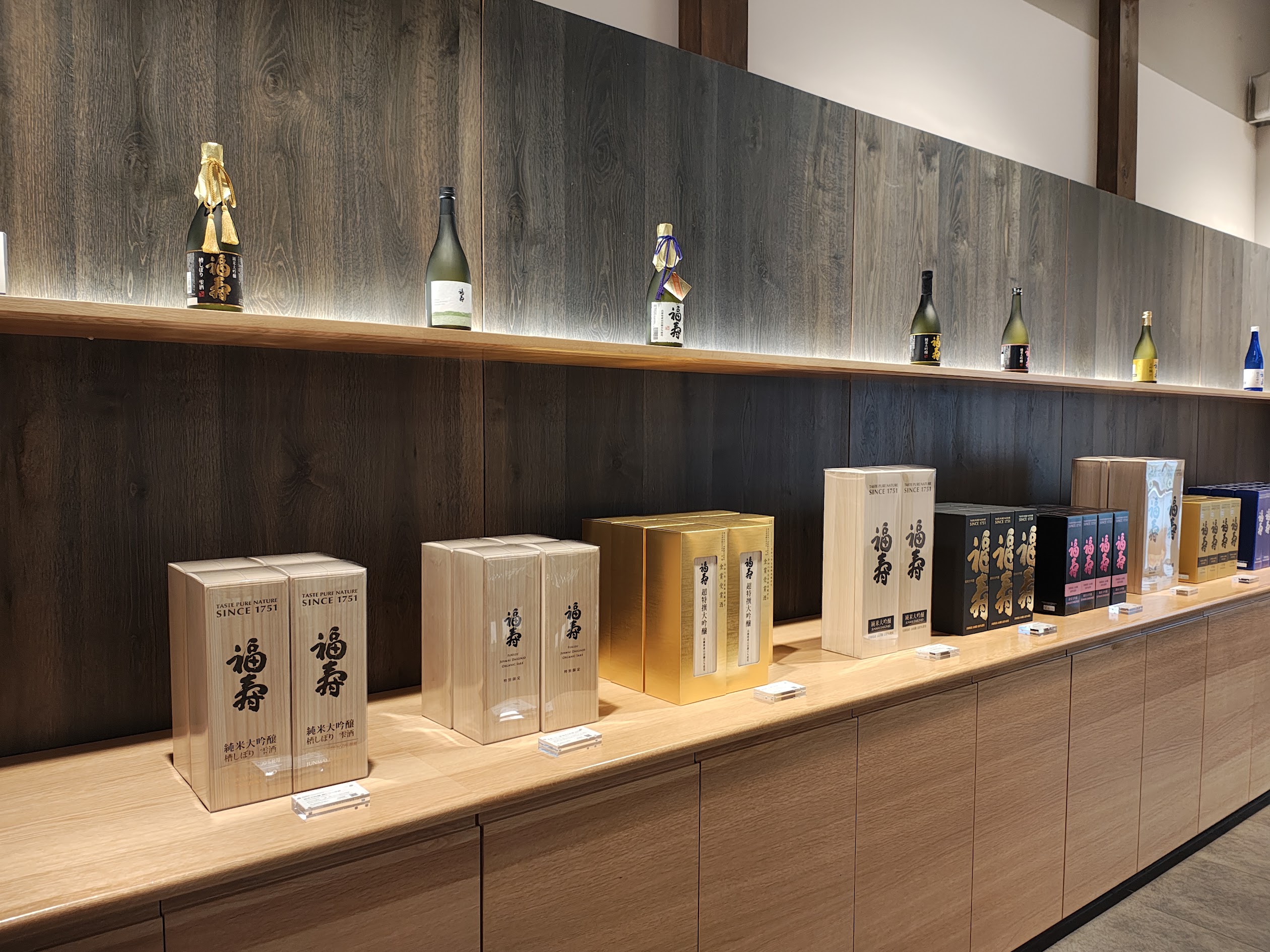 福寿の日本酒や酒器が並ぶ神戸酒心館の売店