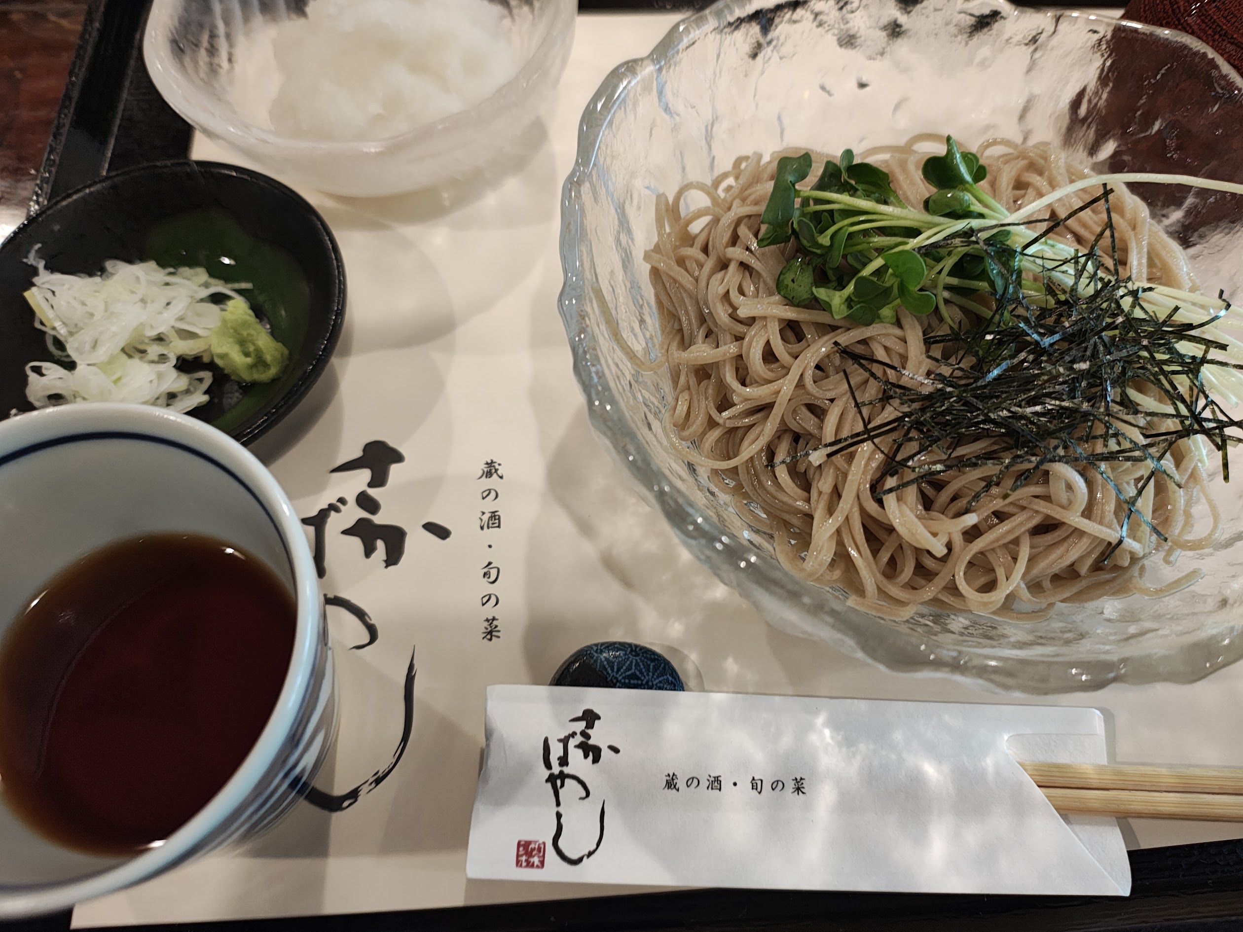 さかばやしで注文したおろしそば