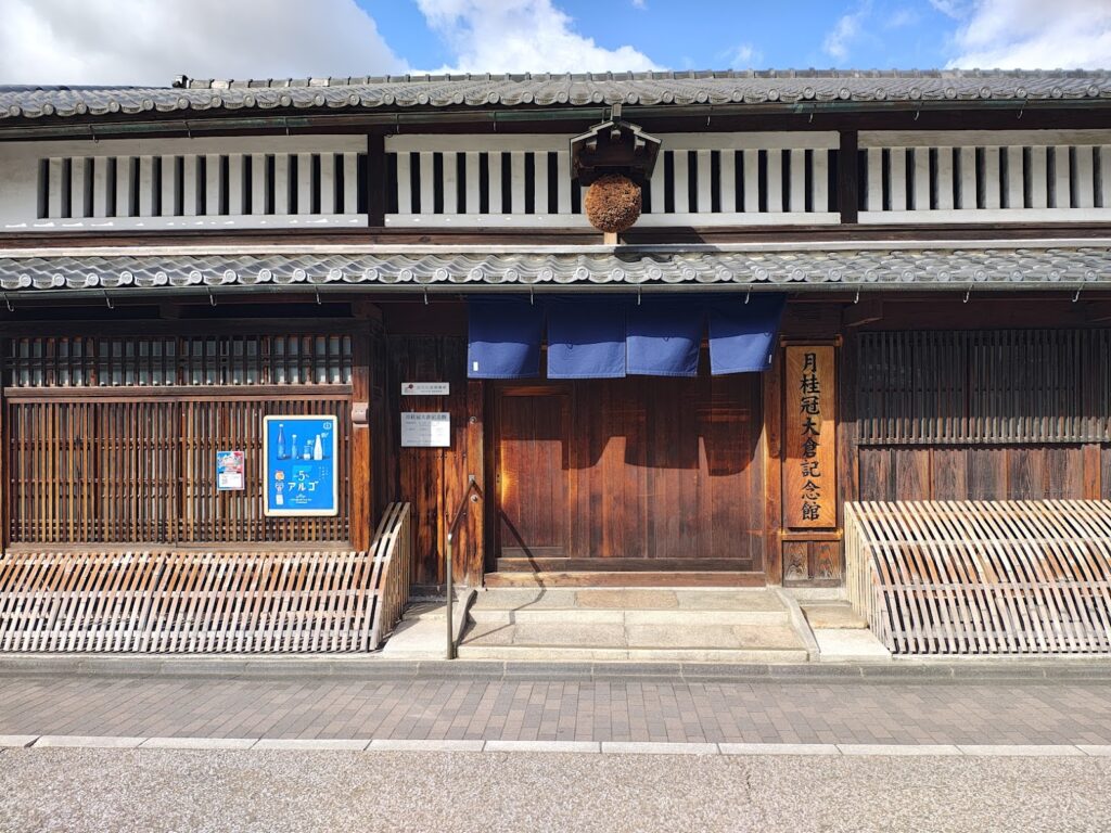 月桂冠の酒蔵と杉玉