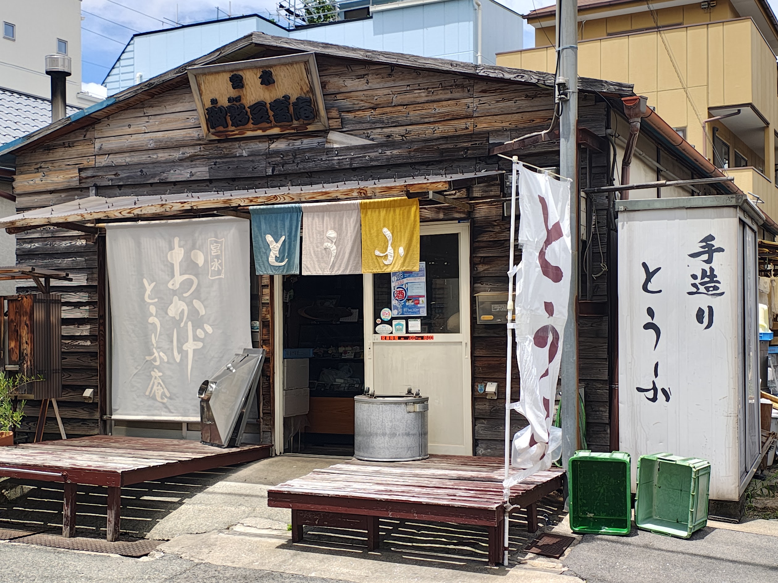 白鶴酒造資料館から神戸酒心館へ向かう途中にあるおかげとうふ庵