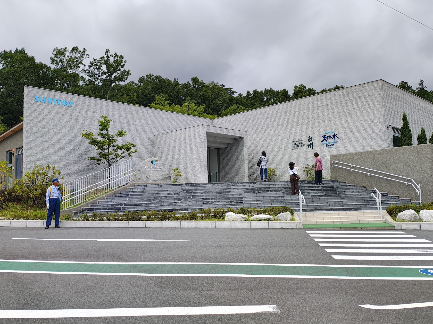 サントリー白州蒸溜所の入口