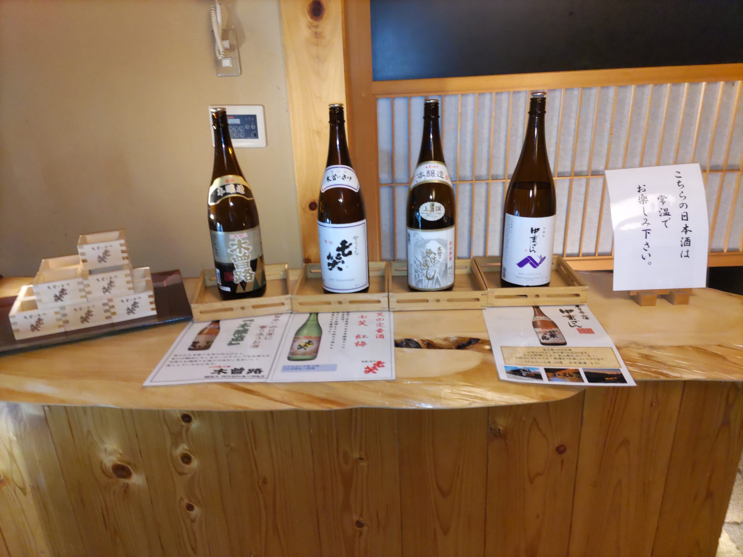 風里の会員専用ラウンジに並ぶ木曽の日本酒