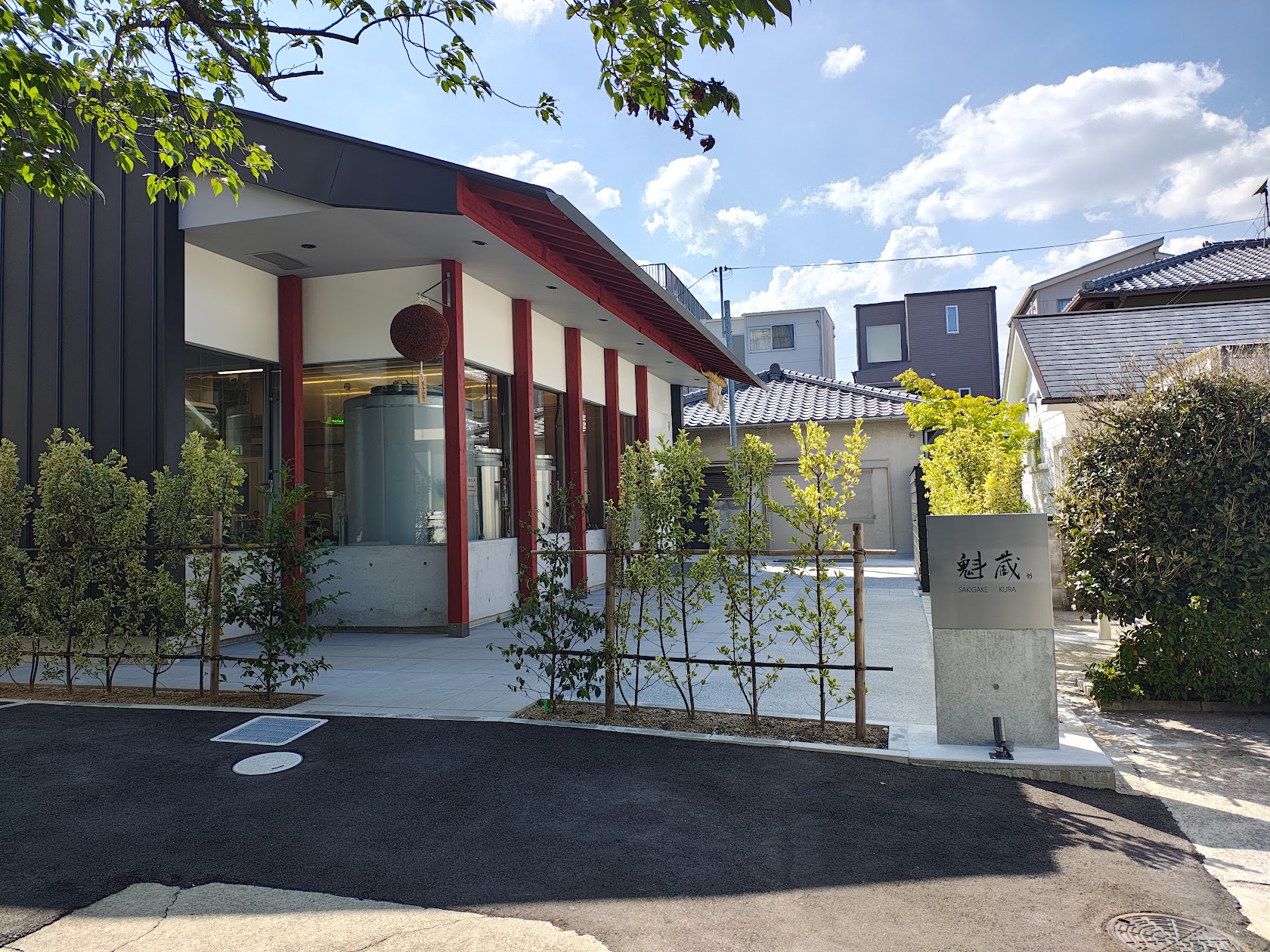 大関の小規模酒蔵 魁蔵の外観