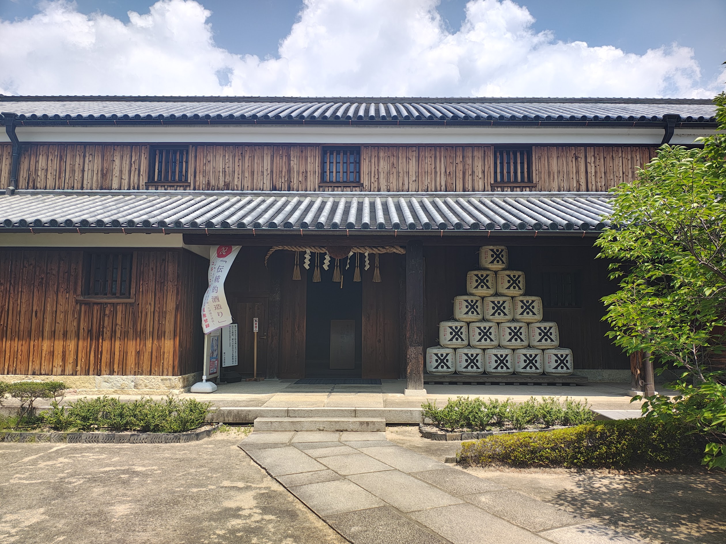 沢の鶴資料館の外観