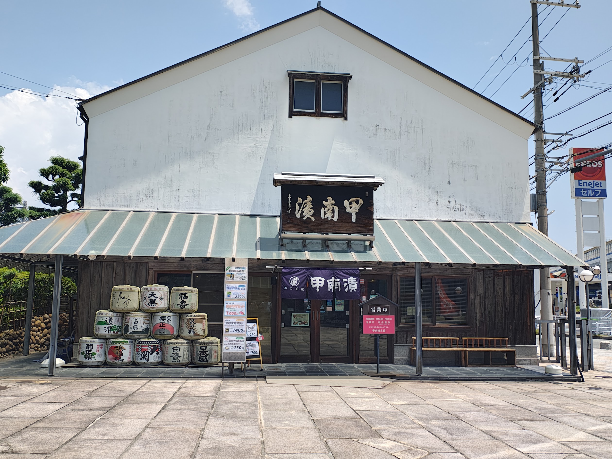 こうべ甲南 武庫の郷の外観