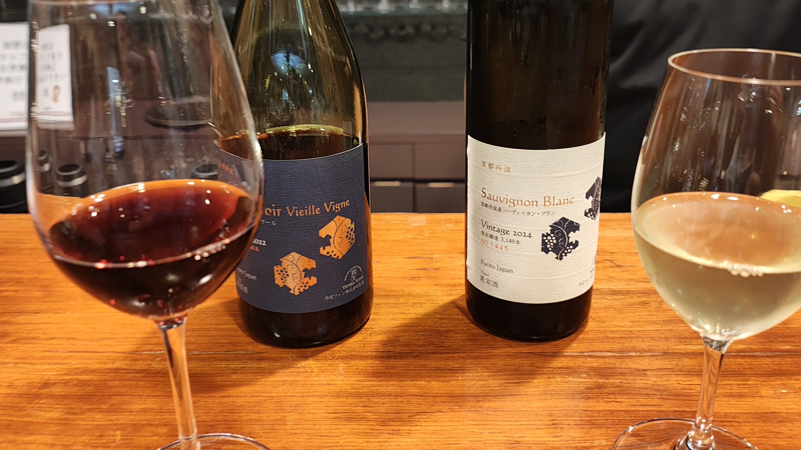 丹波ワインで試飲した赤ワインと白ワイン、ソーヴィニヨン・ブランのボトル